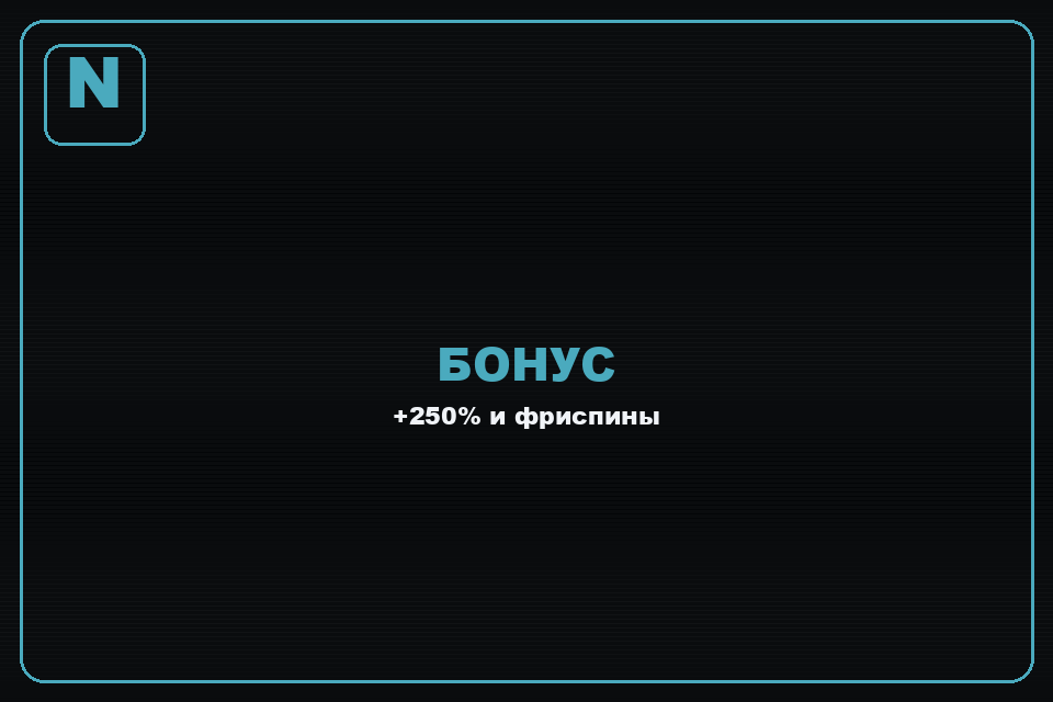 Казино Norm casino — вход на официальный сайт 2026