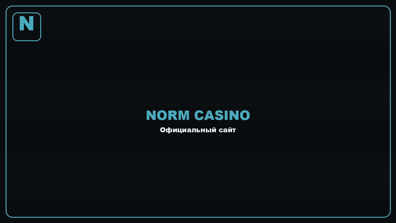 Norm