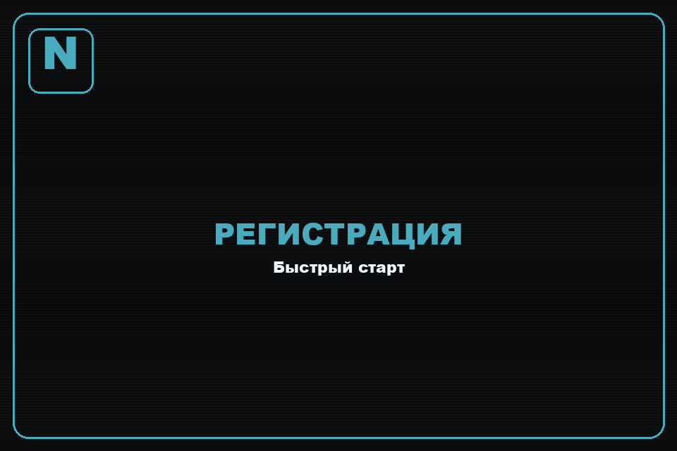 Казино Norm casino — вход на официальный сайт 2026